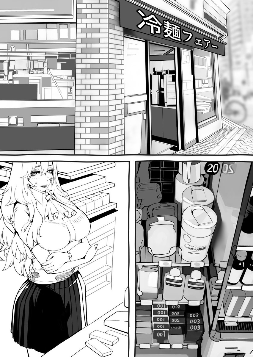 コンビニって作画コストのわりに映えるから、コスパすごくいいと思った
定番だけどゴムを買いに来る女の子っていいよね 