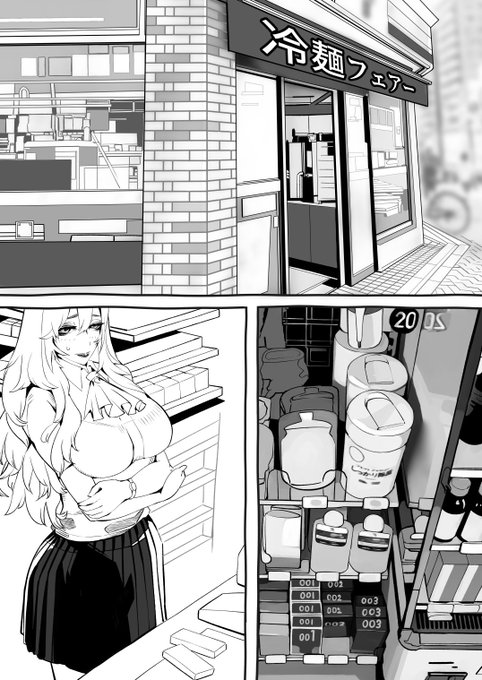 コンビニって作画コストのわりに映えるから、コスパすごくいいと思った
定番だけどゴムを買いに来る女の子っていいよね 