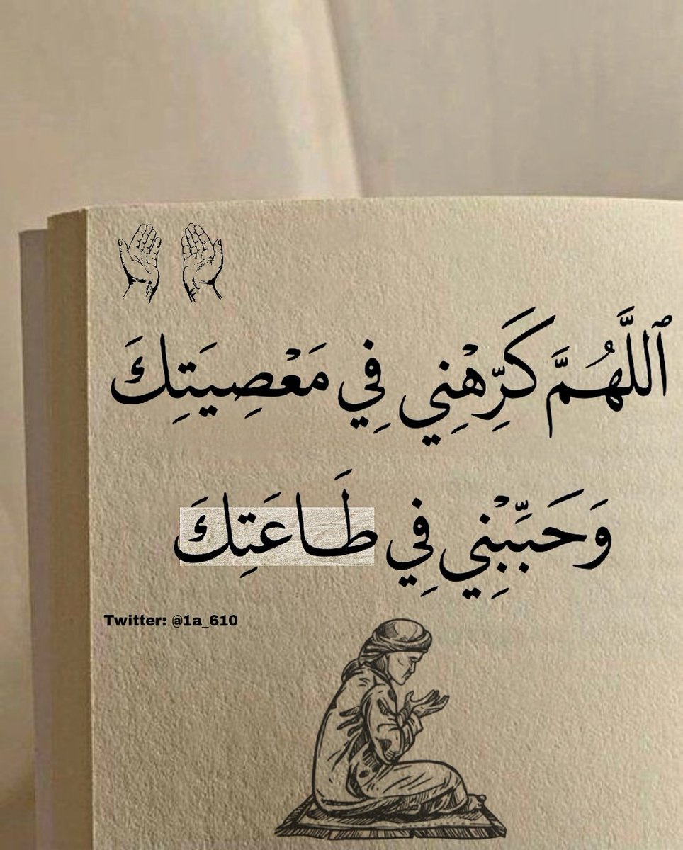 مغفرة tweet media