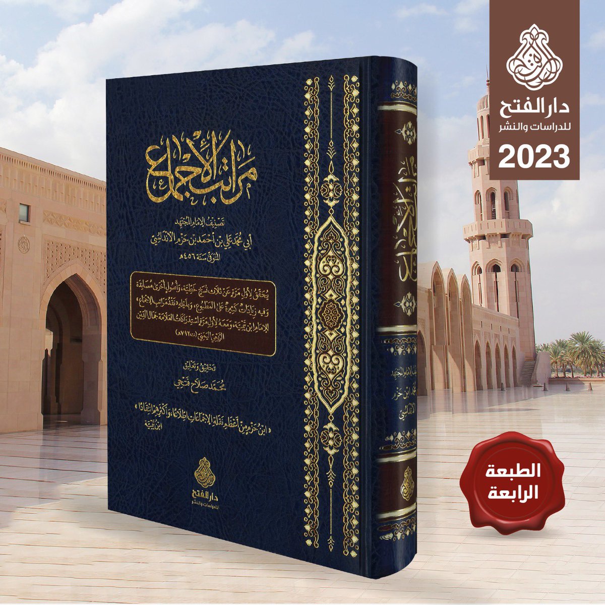 mohamed salah tweet media