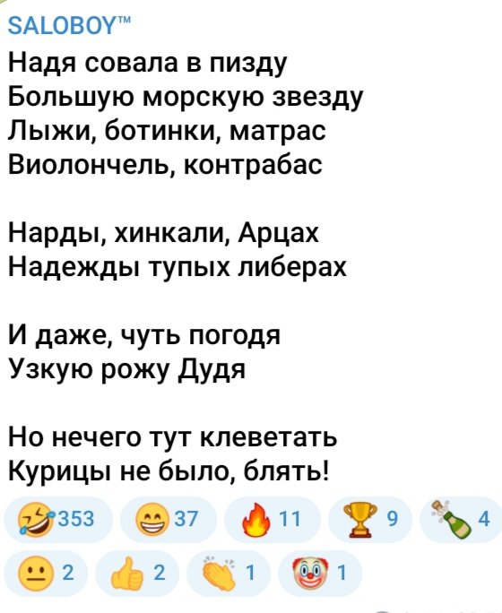 Zадунайский Vладимир (@zadunay2) on Twitter photo 