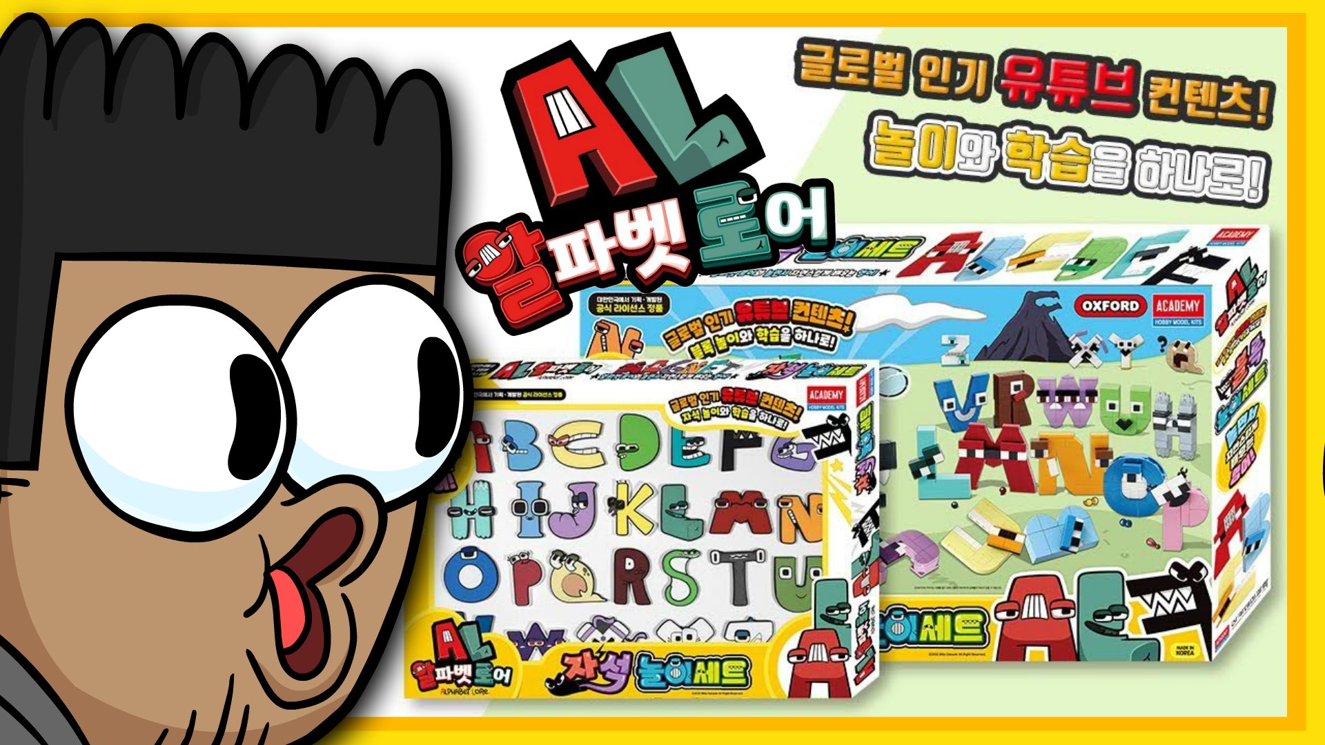 Another Copy Of Alphabet Lore? (Korean Letters) - Comic Studio