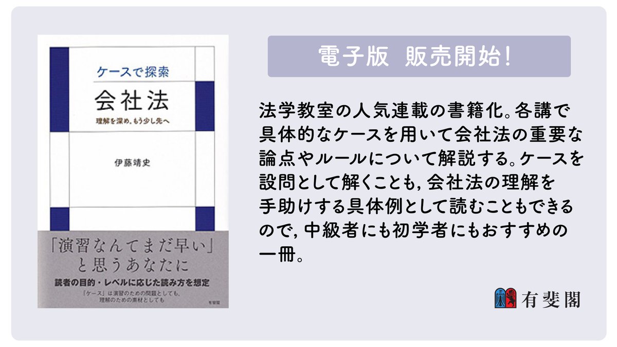 法学教室 まとめ売り 法学教室 まとめ売り Amazon.co.jp: 法学教室2018年11