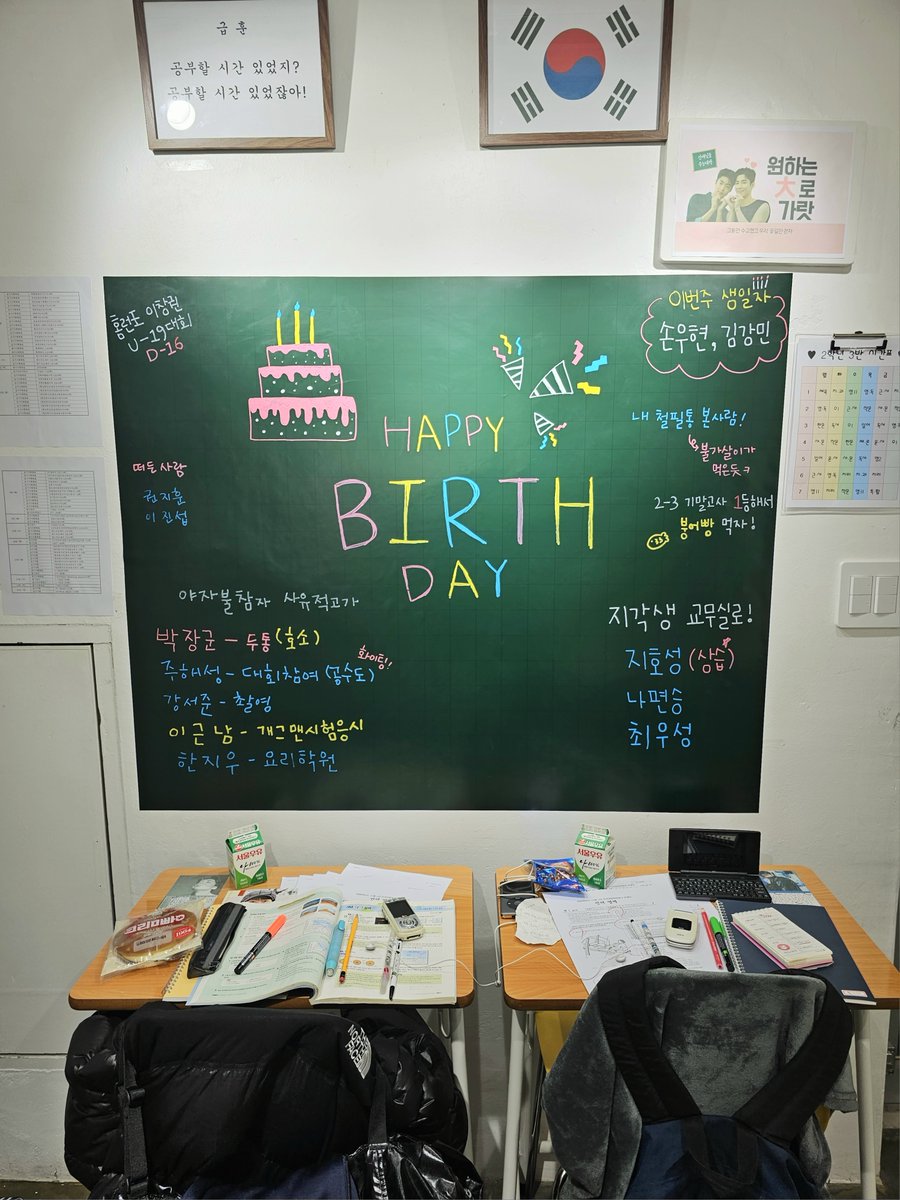 season3johnbur's tweet photo. 2023 생일투어🐱🎂🐶

카페 투스프링🏫

엄마 나 집에 안 갈래 여기서 살래🥹
과몰입러 미치게 만들던 곳😇🔫
컨셉과 디테일이 진짜 미쳤음 사진 오만장 찍음
소품 하나 하나 전부 의미를 담고 있는 거 같았다🥹
사물함에 체육복 진짜 심금을 울림 천재다 천재😇

#강민_우현의_동화같은_이야기 https://t.co/6udjZqV7I1