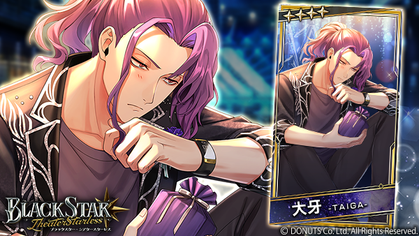 ☆BIRTHDAYガチャ【December】開催中！ ☆4【ハイスぺなギフト】#大牙