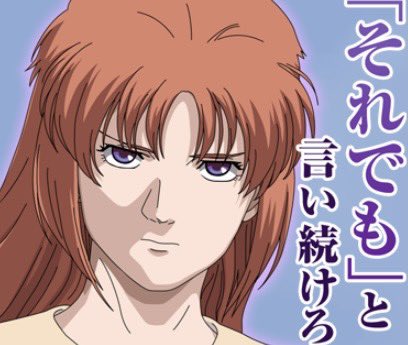 TLの勢い凄過ぎて、BL描きは肩身が狭いなぁと感じることもあるけれど…

それでも と言い続けろ 
バナージ

なんだよナ 