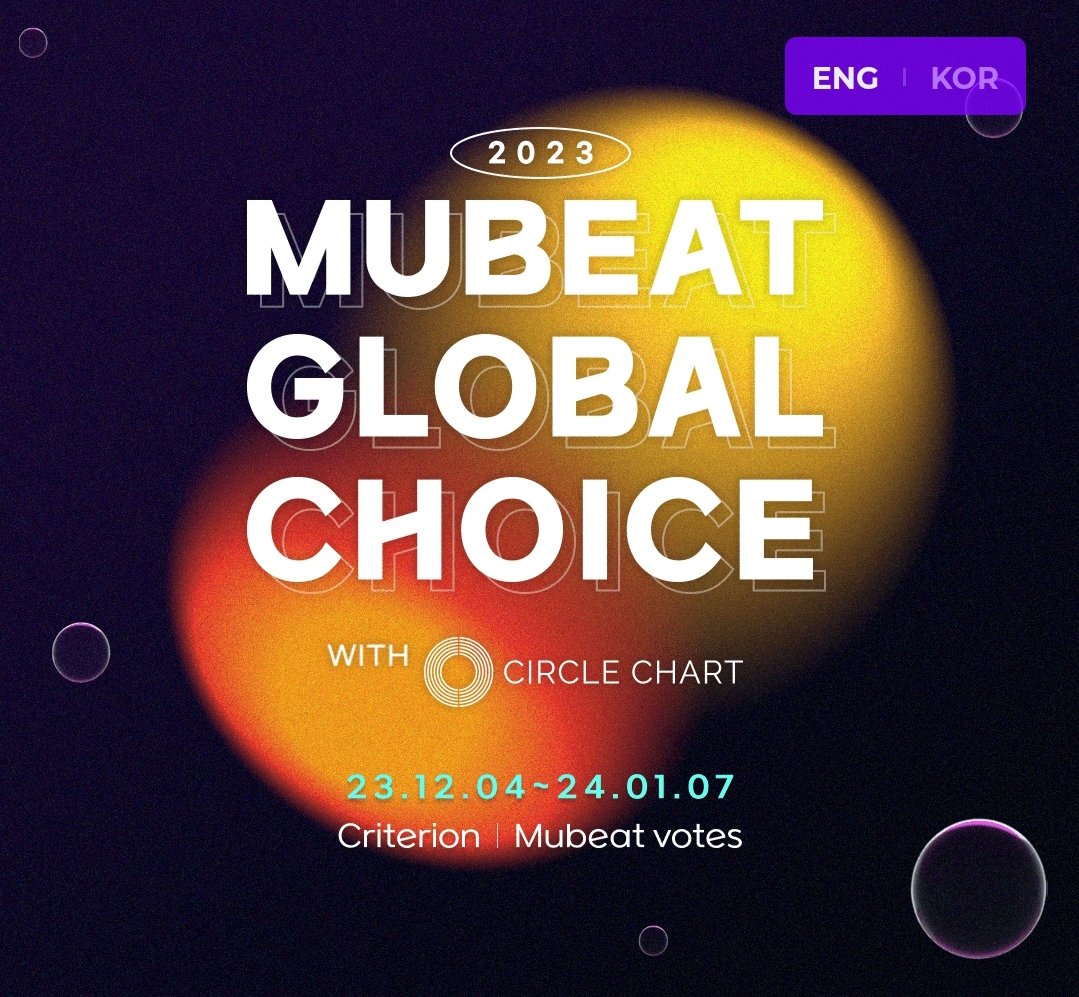 EXO_PowerPoint's tweet photo. 🗳️[MUBEAT]
Mubeat Global Choice 2023 Round 1 voting will start today at 6PM, KST in Mubeat App.

EXO/members is expected among nominees. Top 30 will proceed to Round 2. Only Circle Voting Tickets can be use in the voting.

🚨 BE WISE WITH YOUR TICKETS.
#EXO #엑소 @weareoneEXO https://t.co/aVvRrRREeN