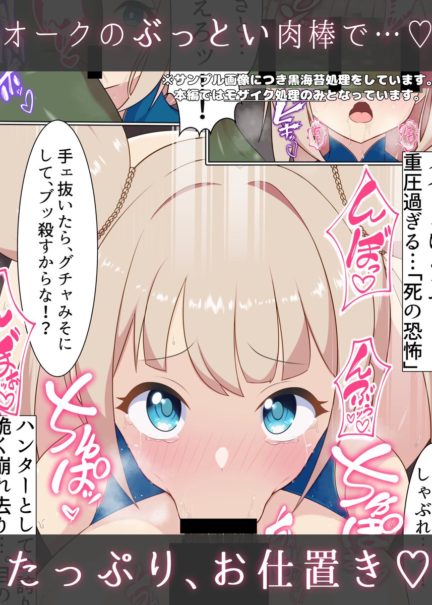 現在、当サークルの『全作品』ウィンターセール中です!
この機会に良かったら買ってください🙏
https://t.co/6iEnDCXExL 