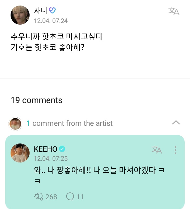 1028verse's tweet photo. 231204 – 08:25 kst
[wvrs replies]

🧩 because it’s cold, i want to drink hot chocolate.
do you like hot chocolate keeho?
🐺 wow.. i like it so much!! i need to drink it todayㅋㅋ

#P1Harmony #KEEHO https://t.co/d6J5J2P5aj