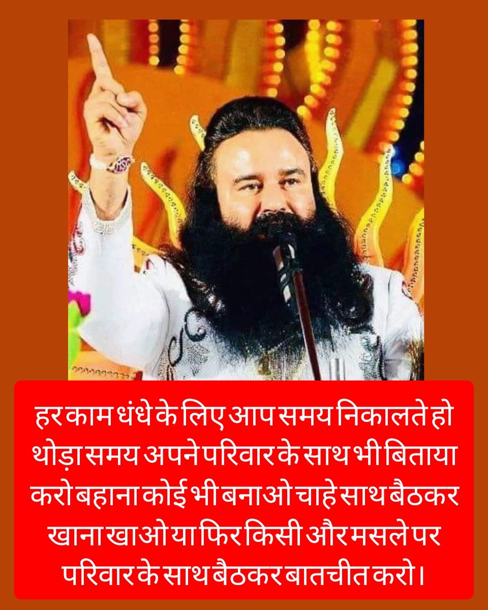 a_disciple777's tweet photo. Family time is a happy time.  But nowadays life has become very busy. Seeing this situation, Saint Ram Rahim Ji started the Team campaign. Under this, lakhs of people pledged to have dinner with their family once a week.😍❤️ 
#FamilyTime

Team Campaign 
Saint Ram Rahim Ji😍🙏✨ https://t.co/1b64rFFbtr