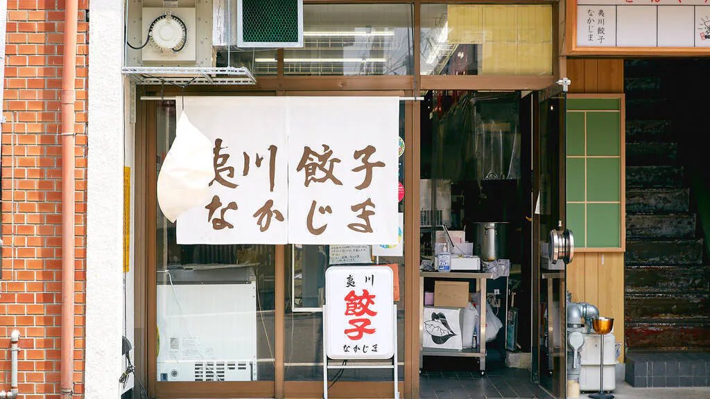 creative_i_p's tweet photo. 〈泊まれる○○〉
泊まれる餃子屋、京都の「夷川サウナなかじま」は一見、完全にレトロな町中華ですが、店内を進めばサウナとホテルが現れます。元印刷会社をリノベーションした3つの各部屋はインテリアの雰囲気を変えていて、餃子屋とは思えないおしゃれなホテルに。
https://t.co/3WgRbIiudq https://t.co/qJMMC2WxTk