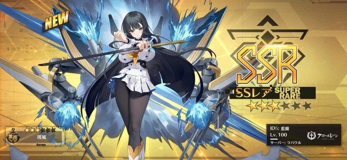 #アズールレーン 