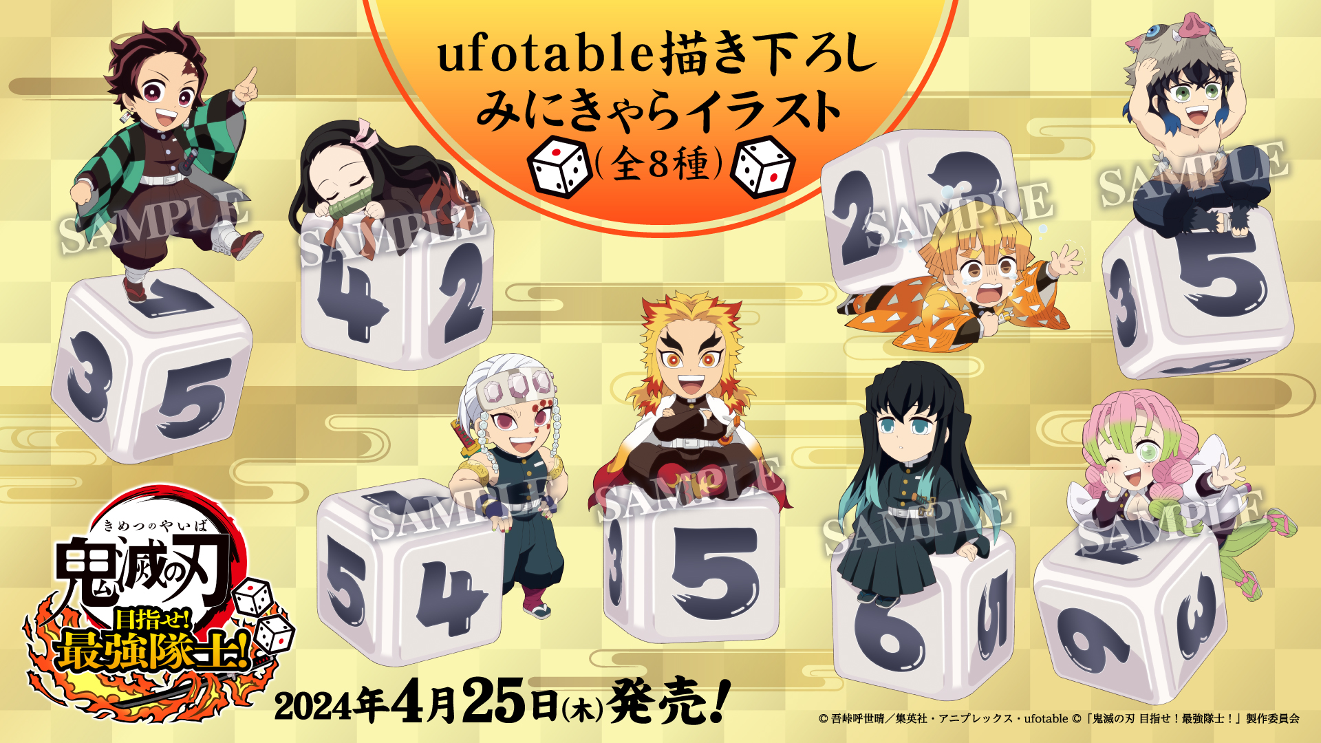 鬼滅の刃　まとめ売り 鬼滅の刃✨グッズまとめ売り - メルカリ