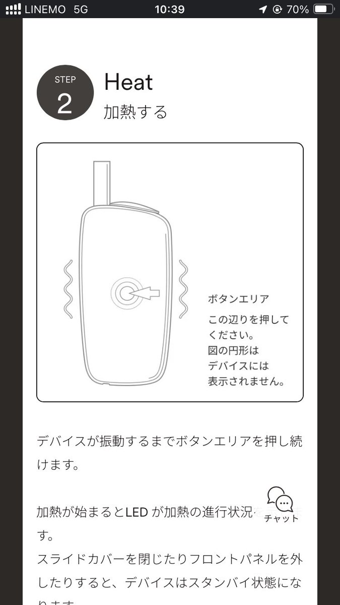 switchfitboxing's tweet photo. ガジェット大好きっ子なんです
「なんでも説明書見ずに使えるぜ!」
と、思ってたけどコレはムリww
#ploomx https://t.co/VRQvUE79xu