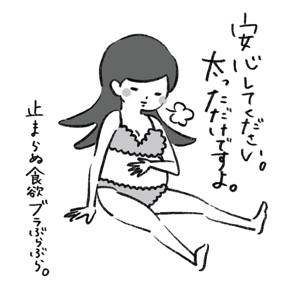 DAYS_BRWN's tweet photo. 秋冬は
毎年肥える
ブラぶらぶら。
（実は五七五） https://t.co/JEM691nRz1