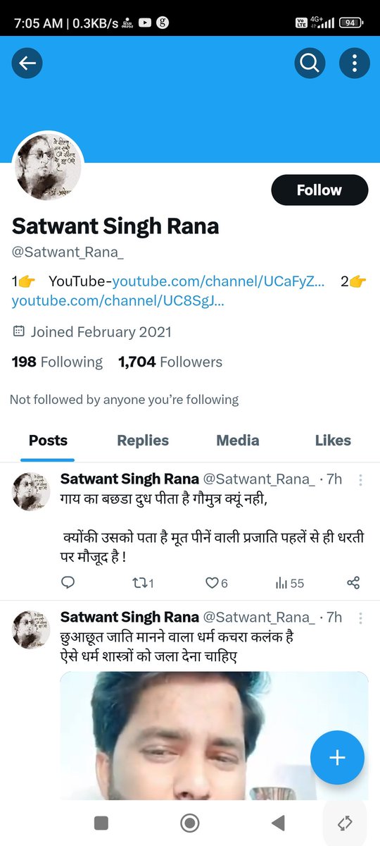 SHIV_PUTRA_ROCK's tweet photo. ये लगातार आपत्ति जनक टिप्पणी कर रही है इस पर तुरंत एक्शन हो 

@SudarshanNewsTV 
@BajrangDalOrg 
@VHPDigital 
@RSSorg 
@KRT4Bharat 
@girirajsinghbjp 
@myogioffice 
@himantabiswa 
@pushkardhami 
@Pushpendraamu 
@BJP4India 
@ShivamSanghi12 
@drnarottammisra 
@IAMRAJSHEKHAWAT https://t.co/3bsjF3yUKj