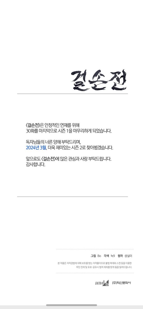 daydayyon's tweet photo. 하..... 다들 시즌 마무리
하신거 너무 괴롭다
볼게 없어뇨 https://t.co/JDmPWQrLmB