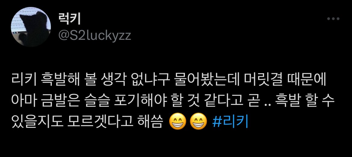 rickynationth's tweet photo. 📃 231203 apple music fansign

op คนนี้ถามริคกี้ว่าคิดจะย้อมผมดำมั้ย ริคกี้ตอบว่าสภาพเส้นผมตอนนี้อาจจะต้องพักผมบลอนด์ไว้ก่อน และอาจจะย้อมผมดำเร็วๆนี้ก็ได้ ใครจะไปรู้🐱 

#RICKY #리키 #ZB1 #ZEROBASEONE https://t.co/e1IBTmsgxT