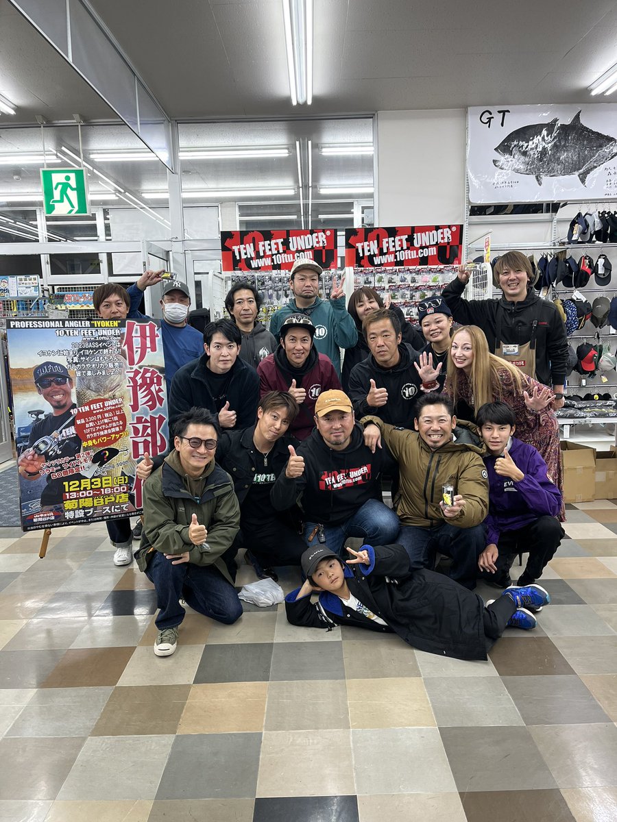 iyobeken's tweet photo. 久しぶりの九州は山本釣具センター菊陽バイパス店さんイベントに来てくださり、最後の最後までいて、片付けまで手伝ってくださったヤマツリスタッフ、ファンの方々、ありがとうございました😊 https://t.co/oS9V48a1qk