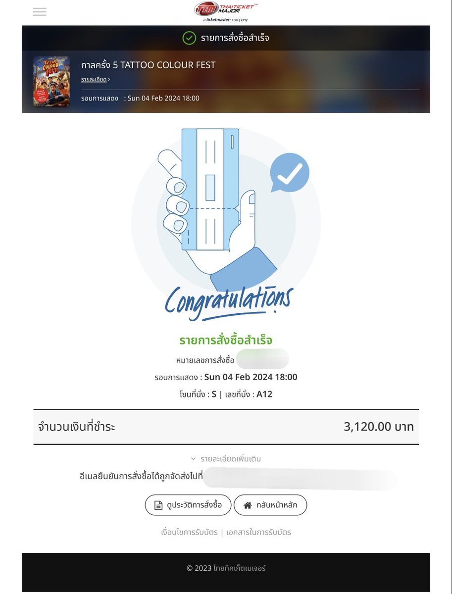 wingoon09's tweet photo. ปล่อยบัตร3,000 รอบวันอาทิตย์
โซน S แถว A ด้านหน้าเลยครับ
ไม่อัพราคาเพิ่ม นัดรับได้ครับ
#กาลครั้ง5TattooColourFEST
#Smallroommusic #TattooColourTH
#ชาวนั่ว #chaonoir https://t.co/Us3bjybBRs