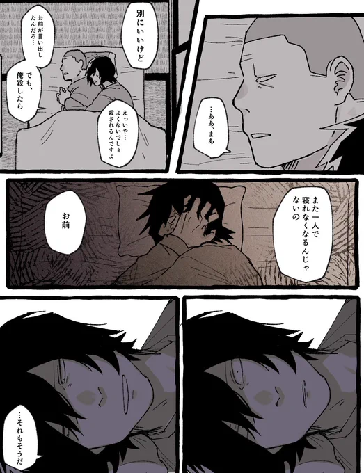 (2/2) 