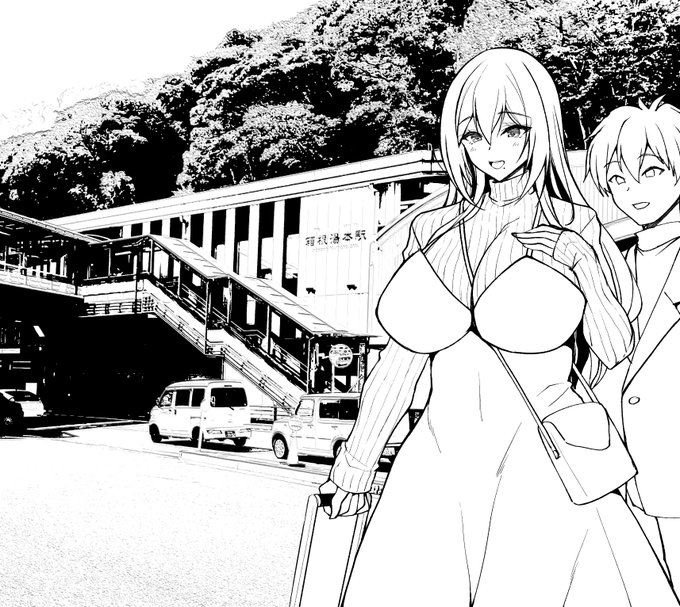 今回は温泉旅行いくお話です 