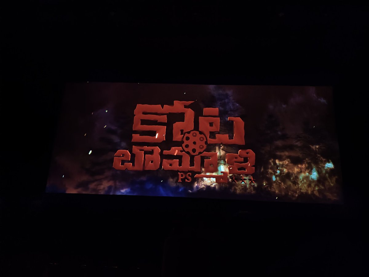 #Kotabommalips: Good Survival thriller, Impressive Performances By Srikanth ,Varalaxmi and Murali Sharma. 
Felt Slaggy In 2nd half, Could Have Been Trimmed A Bit. Teja Handled the Remake Very Well , Ranjin Song's & BGM 🔥👌🏻, Shivani Was ☺️, Political Dlgs 😂😂

Overall - 2.85/5
