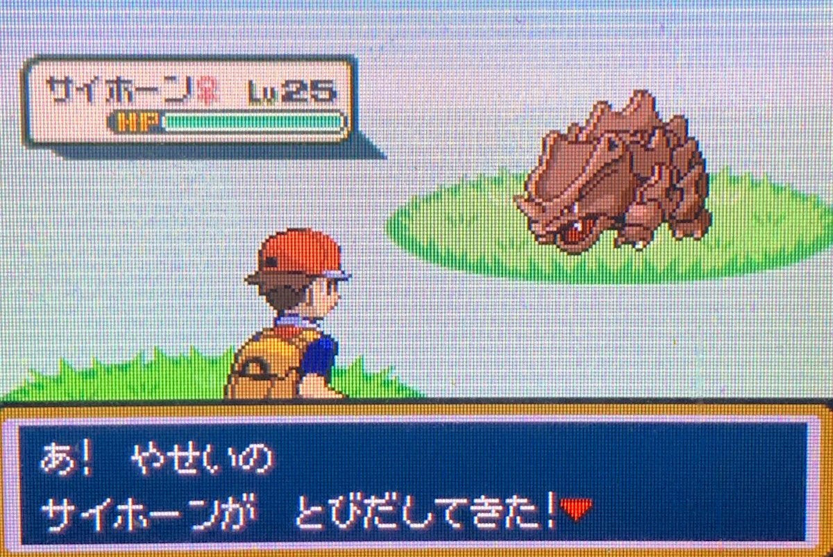 TFW TheNo1Alex Sees a Shiny Articuno