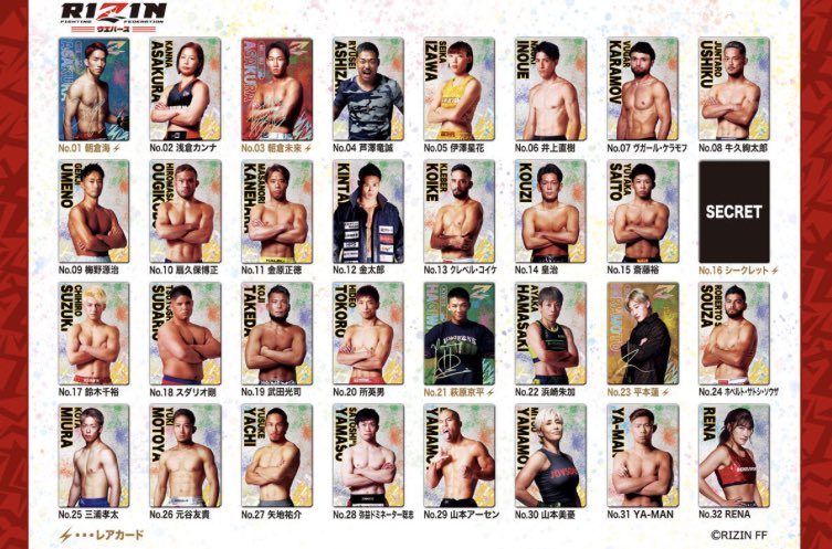 RIZIN ケイト・ロータス ステッカー RIZIN ケイト・ロータス＆シン・ユリ ステッカー2枚セット