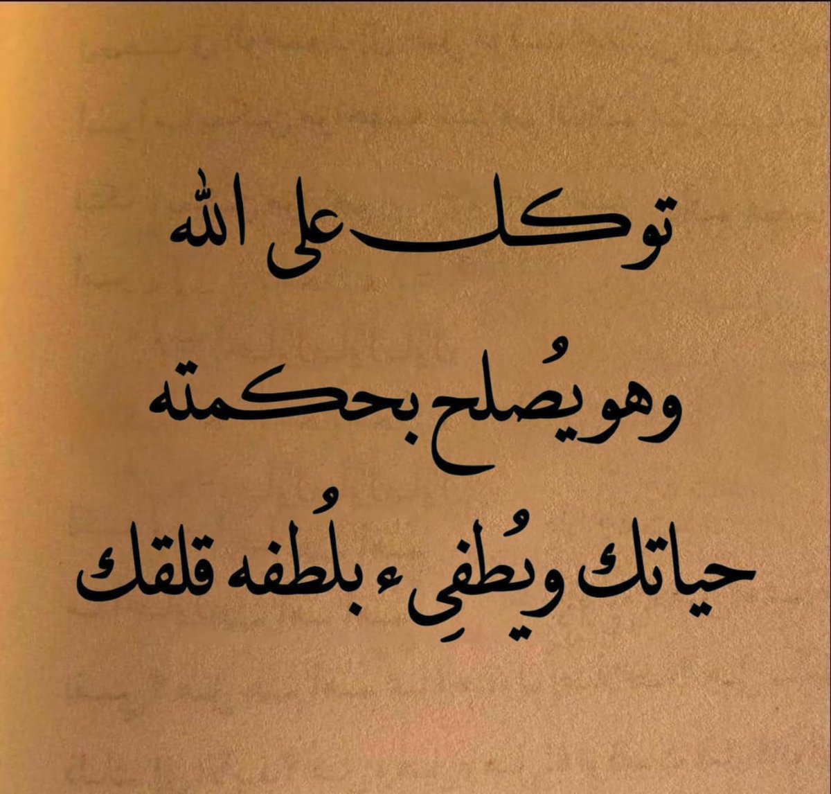 iee11e's tweet photo. قاعده | 349 https://t.co/yUcb5MpR0L
