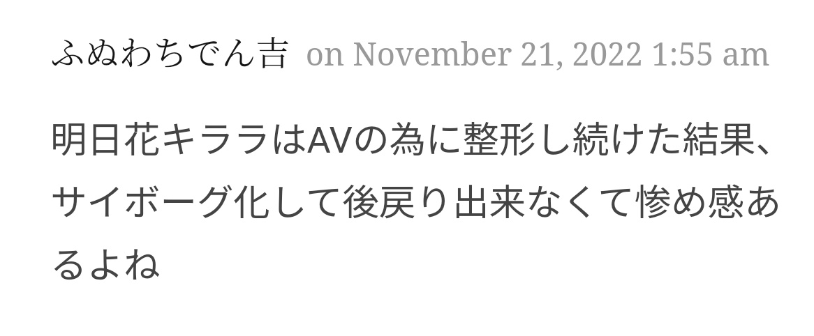 bay2maki's tweet photo. Chemica/K.d
ふぬわち
ふぬわちでん吉
佐藤さわ　
モリノス
中野さはら
ぽん吉ちゃんヘビ垢
https://t.co/MIHX4XdpIJ

1372623892649373698
スクリーンネームから利用IDの抽出
@Edoomawa_K12
@edogawa_k12
@kden12e27
@zD223IzFr1Ma5Nb 

鍵ログみるの外国差別主義なのでなるほどね、って、感じ。 https://t.co/ANjbOvukVq