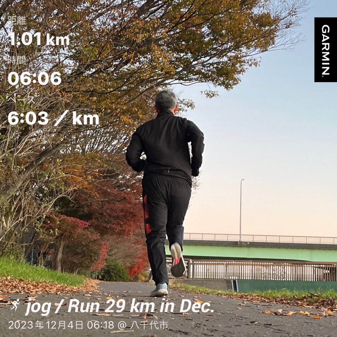 kenkitano's tweet photo. 朝ランたぶん3km。
Garmin機能停止で計測できず😅

1km過ぎてもGarminの自動ラップ音が鳴らなかった。
おかしいと思い画面見たらGarminの三角マークが出ていてフリーズしてました。

更新終わったので1kmだけ計測。
とりあえずまだ使えそうなので良かった。

でも買い替え検討かな。

#ランニング https://t.co/ylX79EKDj4