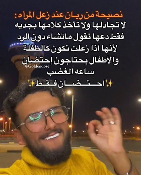 أ. عبدالله فيصل tweet media