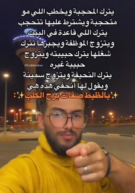 أ. عبدالله فيصل tweet media