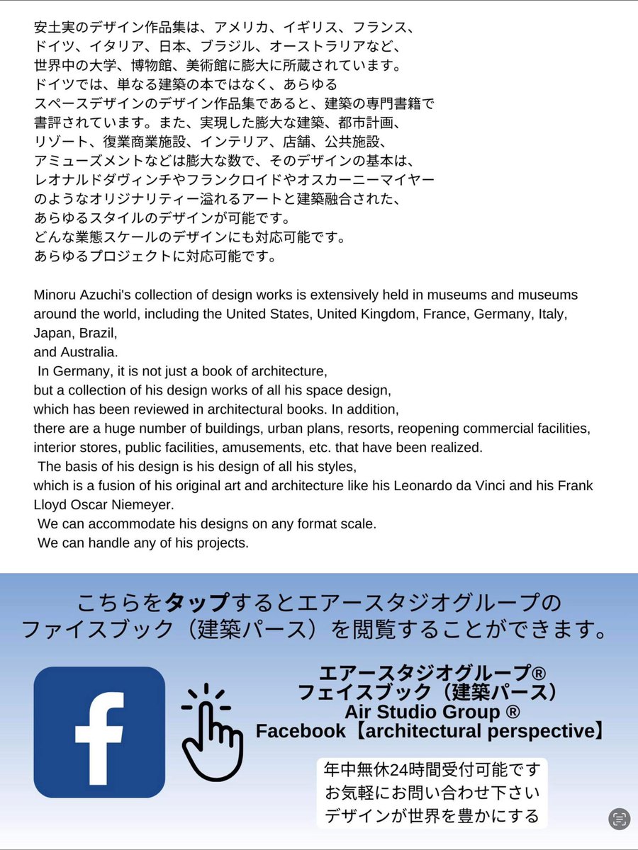 minoru_azuchi's tweet photo. https://t.co/vNrM2hCUr7