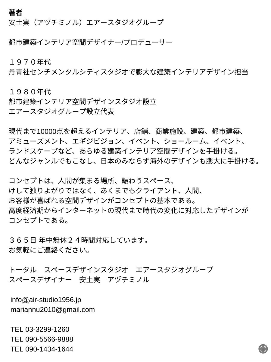 minoru_azuchi's tweet photo. https://t.co/vNrM2hCUr7