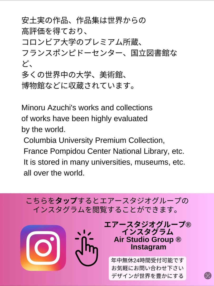 minoru_azuchi's tweet photo. https://t.co/vNrM2hCUr7