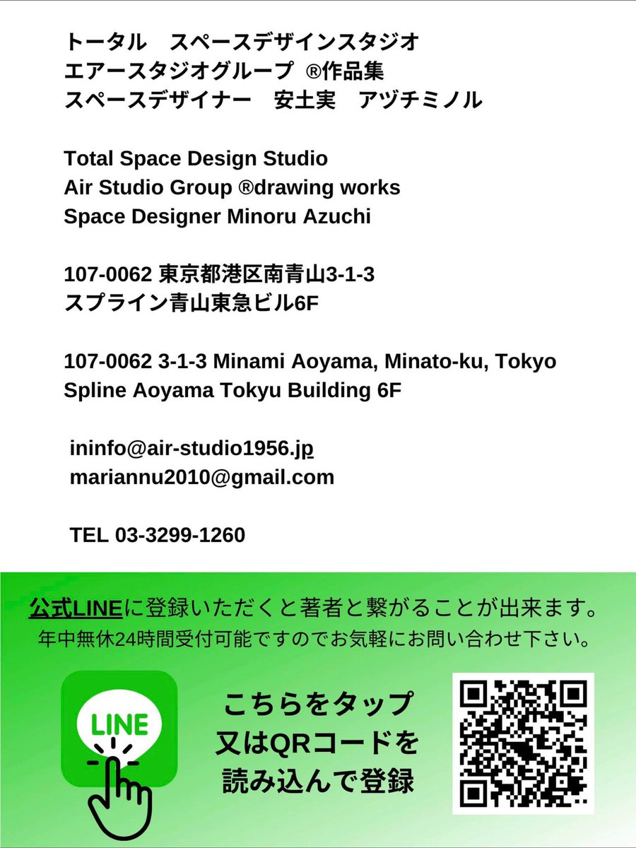 minoru_azuchi's tweet photo. https://t.co/tCId2oWYW3