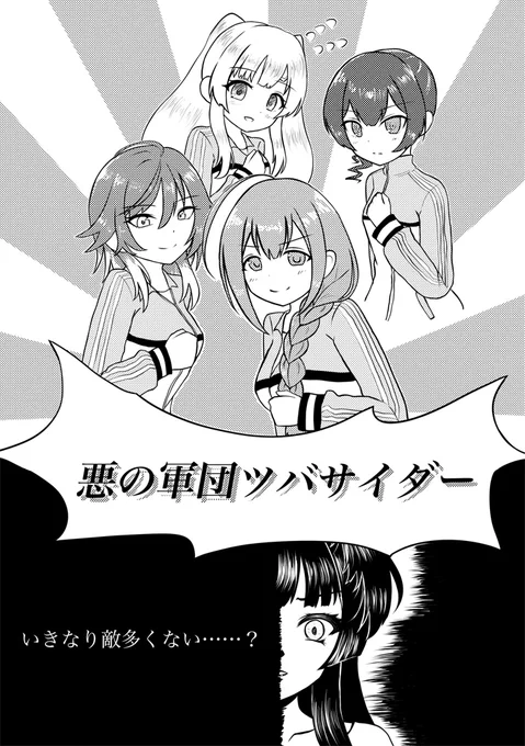 #黛冬優子生誕祭2023
#黛冬優子誕生祭2023 
