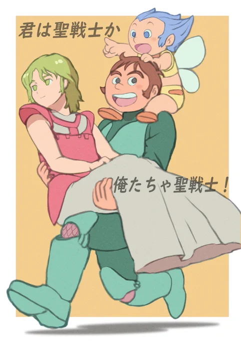 惑星ゾラの物語を、覚えている者は幸せである。心やせさせるであろうからそれ故に、あたいの語る次の物語を伝えるだわさ#ザブングル#ダンバイン 