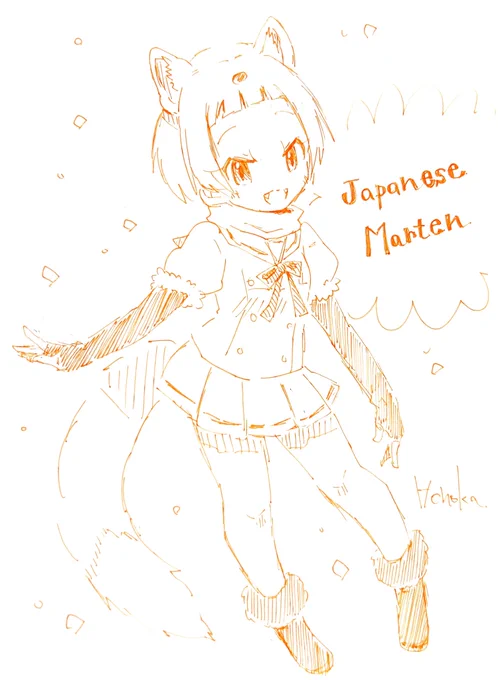 ホンドテンのフレンズ