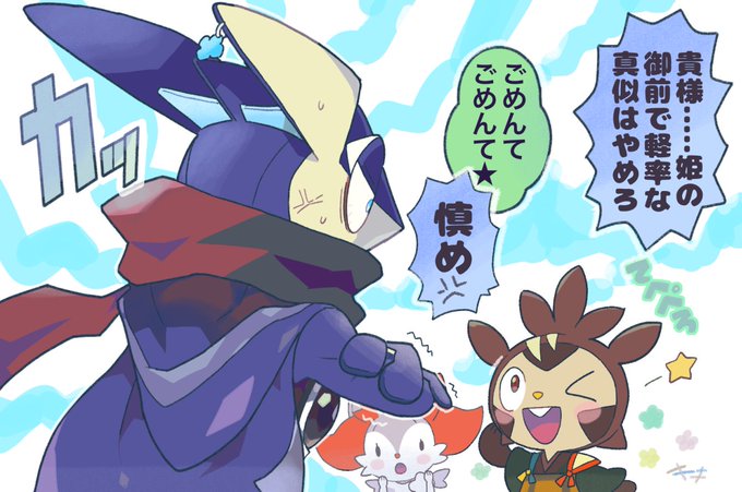 オキ・サビ・リヨ 