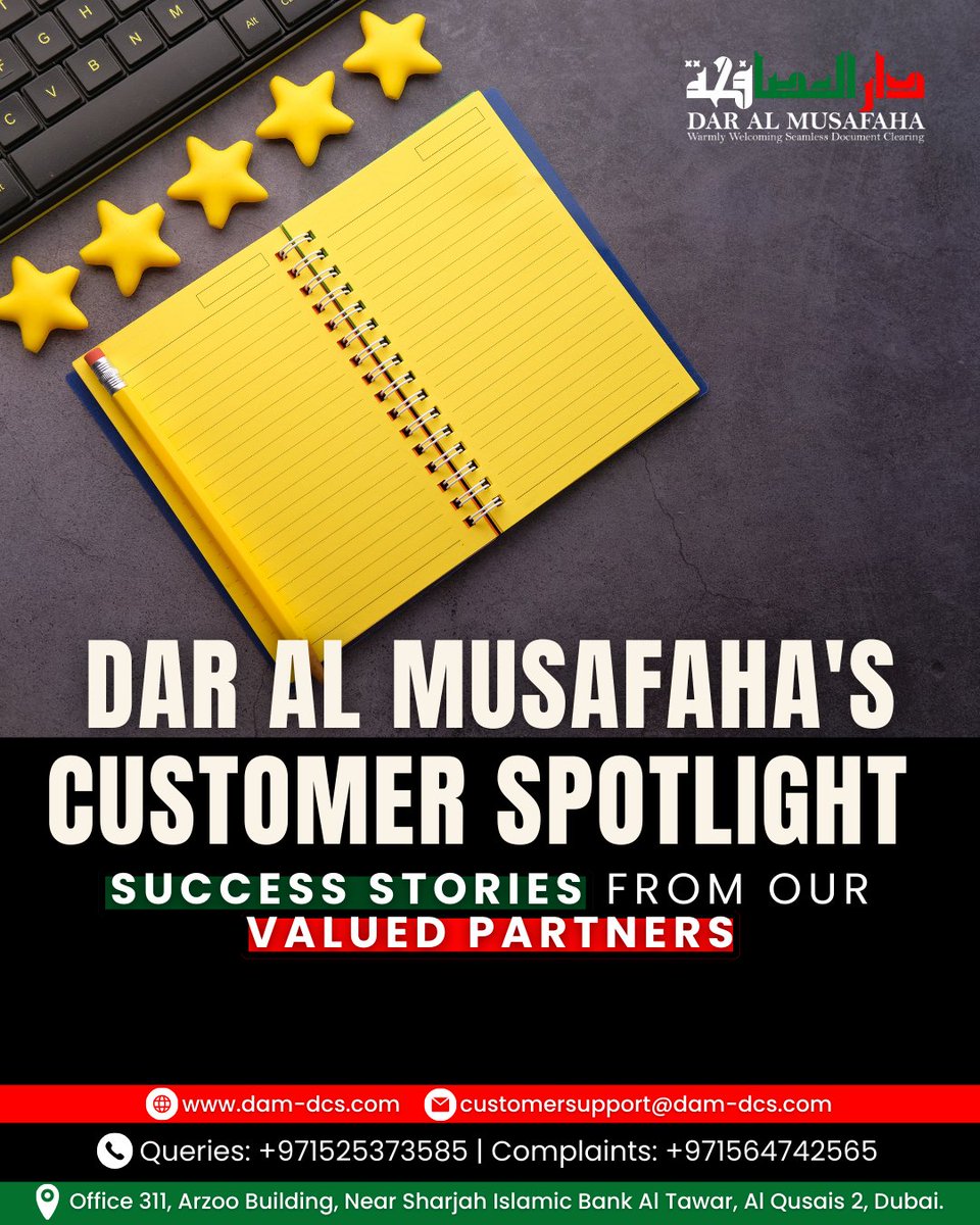 Dar Al Musafaha tweet media