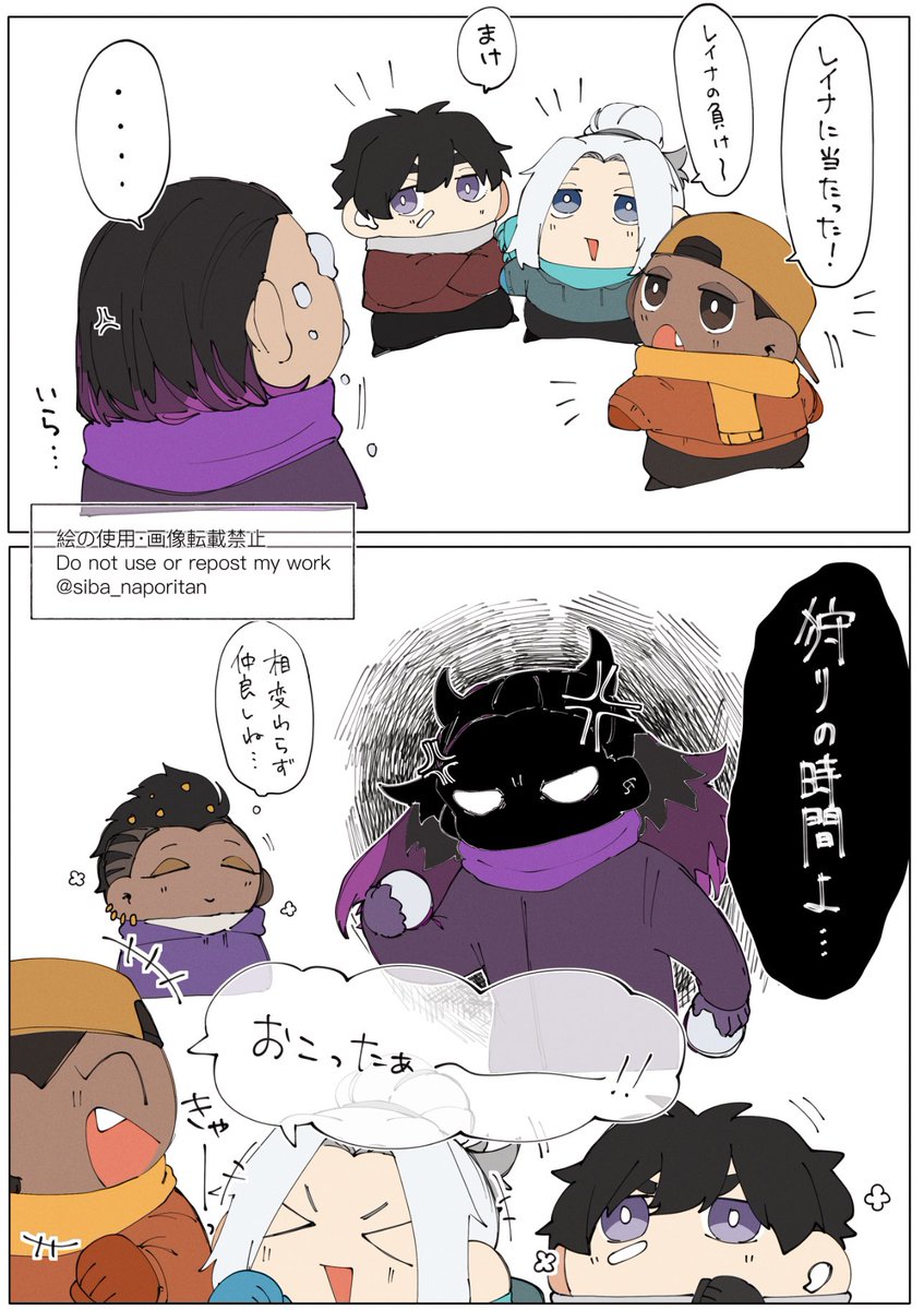 雪遊びらくがき⛄️ 