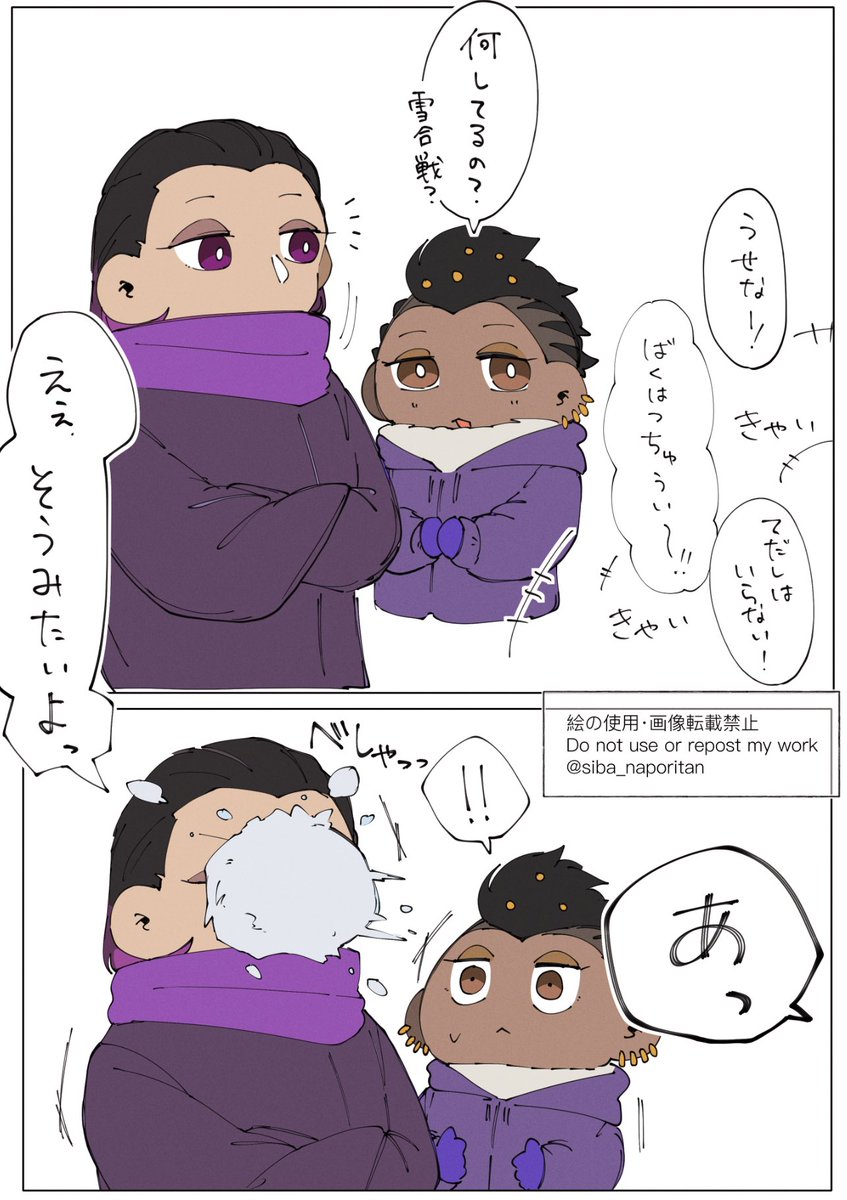 雪遊びらくがき⛄️ 