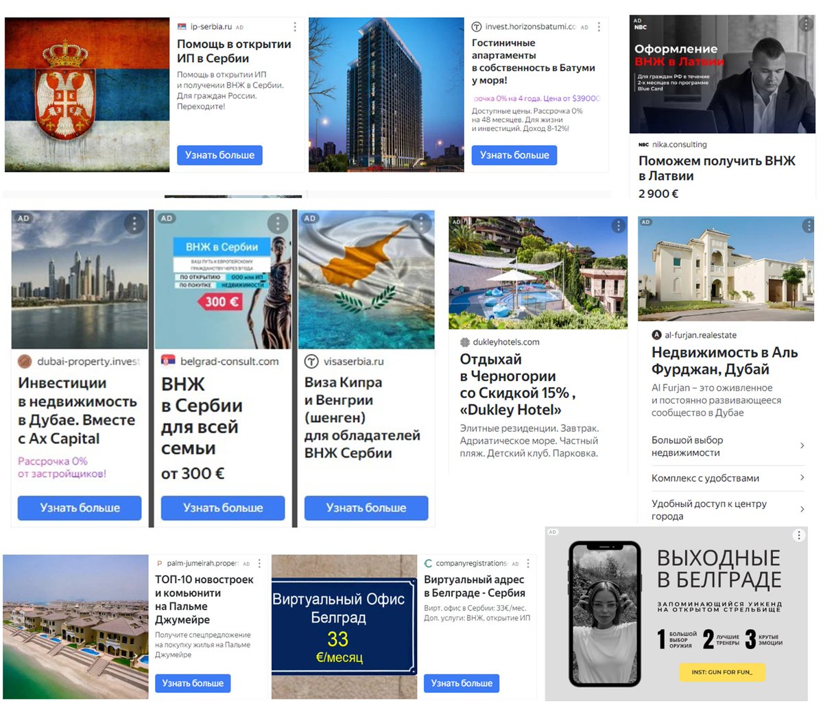 Kada na sajtu zvanične ruske novinske agencije TASS gledate njihove vesti, imate sliku sveta koji propada i Rusije koja cveta, ali zato ako obratite pažnu na reklame i oglase koji okružuju te vesti, uočava se apsolutna dominacija 'kako klisnuti iz Rusije' uz vidno mesto Srbije