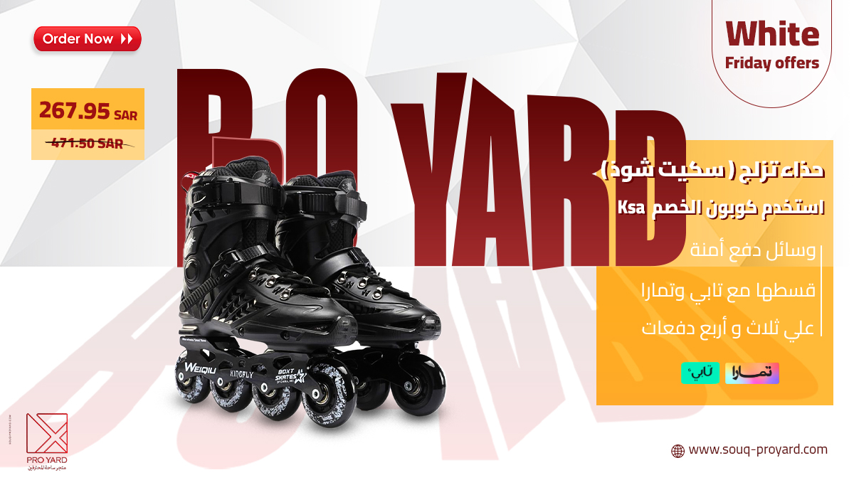 ProyardSa's tweet photo. حذاء تزلج للكبار #برويارد #proyard #ساحة_المحترفين #حذاء_تزلج #Skate #منتجات_برويارد https://t.co/4hPKIcyIjo