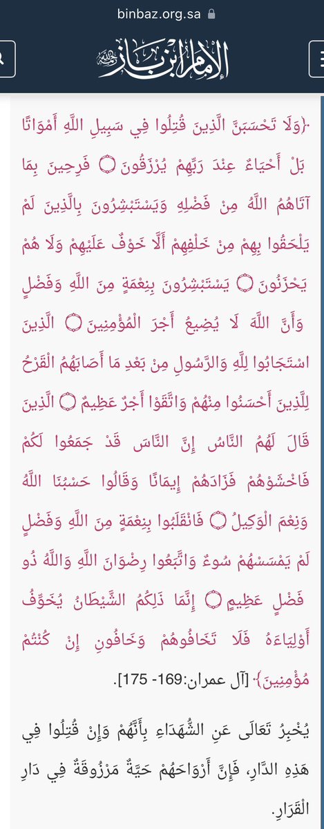 mend_minds's tweet photo. @drahmedameen80 المعيار والميزان هو الثبات على الإسلام و امتثال أمر الله ونصرة المظلومين وفك الأسرى . لكن من لا يؤمن أن الله خلقه ويعتقد أن جده قرد ولا يؤمن بالجنة والحساب وعذاب القبر هذا يظن الشهيد خسرانا فهو لا يعرف قوله تعالى وَلَا تَحْسَبَنَّ الَّذِينَ قُتِلُوا فِي سَبِيلِ اللَّهِ أَمْوَاتًا https://t.co/IbCZ9nFGdy