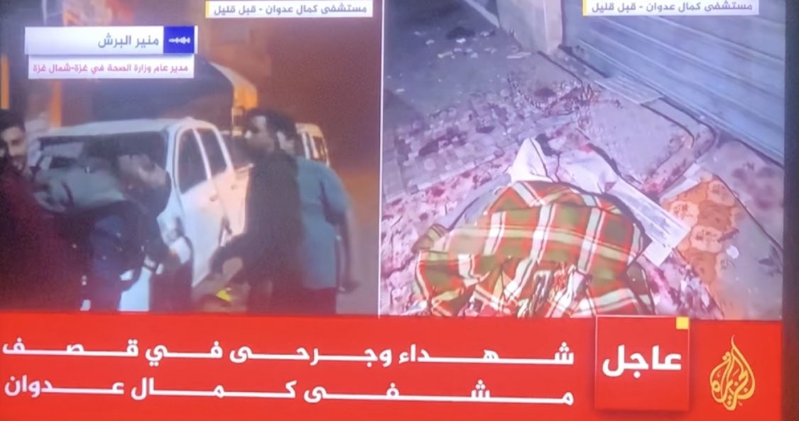 iahmedsalih's tweet photo. ما يحدث الان كارثه علي الهواء
القناصه حول المستشفي من يخرج يتم ضربه و القصف علي الهواء https://t.co/y0TBcX1LTC