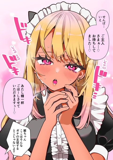 (2/2)